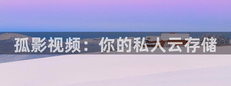 孤注一掷在线高清免费完整观看策驰影院