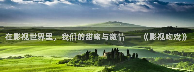 当我飞奔向你策驰影院免费观看