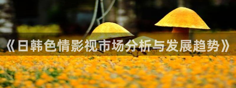 消失的孩子策驰影院