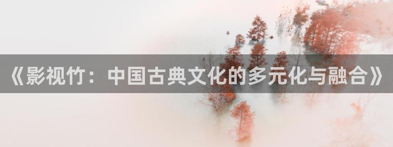 新西游记免费观看策驰影院